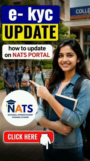 How to Update e-KYC on NATS Portal | Simple Step-by-Step Guide