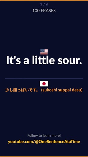 100 Phrases in Japanese | English → Japanese | Learn Japanese