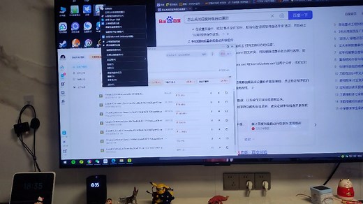 百度网盘一直正在加载。登入不了 解决方案