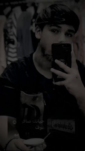 ‏حياتك صافيه ما تعرف غيوم ?😴