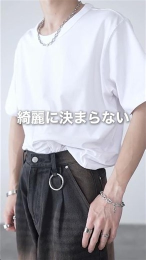 [Super Easy] The Secret Trick to a Perfect T-Shirt Tuck ㊙️