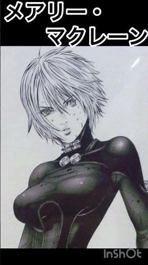GANTZ”可愛い女性キャラ”