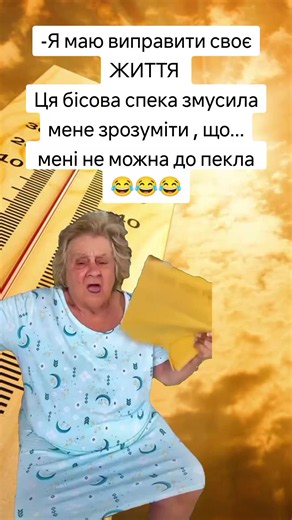 #Meme #MemeCut #CapCut | Buttered Sausage Meme