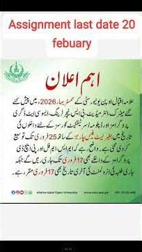Aiou assignment last date,aiou admission date extend,aiou start lecture,the aiou,next semester last