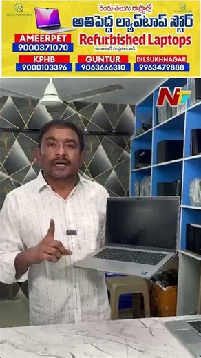 VR Tech New Year Festival Offer: Buy Laptop For Just Rs.25,500/- | VR Technologies | NTV