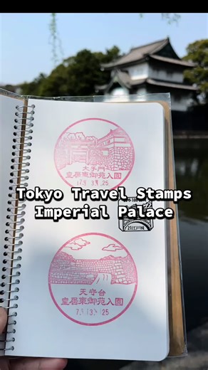 Collect Free Travel Stamps at Tokyo Imperial Palace