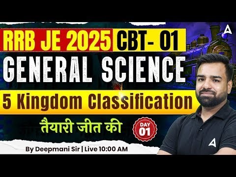 RRB JE 2025 CBT-1 General Science | Cell The unit of Life | Day 02 | By Deepmani Sir