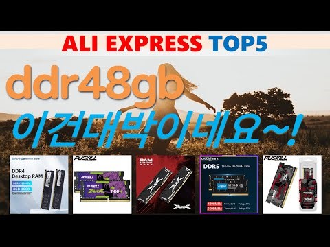 ddr48gb 추천, 인기신상 바로보기! 가성비 알리 익스프레스 TOP5