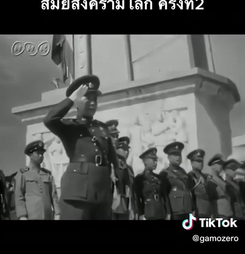 Thailand WW2 🔥#สงครามโลกครั้งที่2 #ประวัติศาสตร์น่ารู้ #ww2