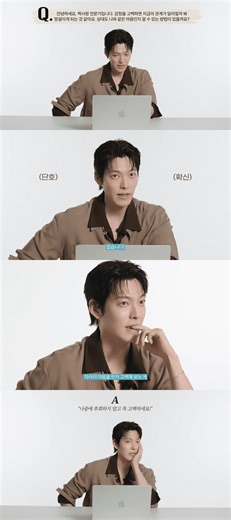 Kim Woo Bin offers dating advice after 10-year romance with Shin Mina