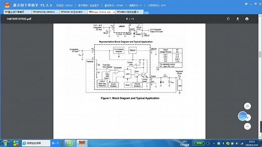 LM2576扩流电路：注意事项PMOS管画反了