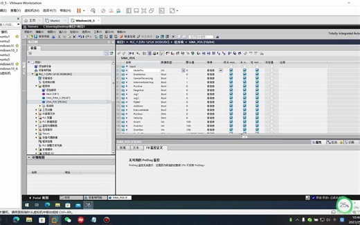 使用数组，UDT，用面向对象的思想对西门子PLC进行编程
