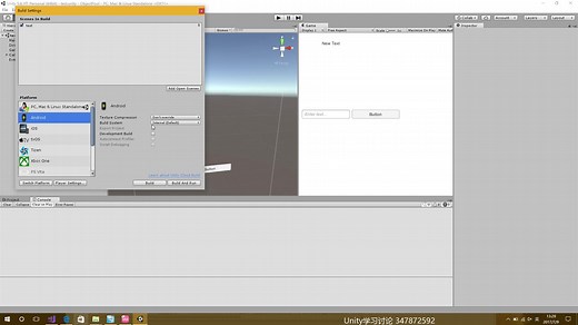 【Unity3D培训实录】unity安卓开发环境配置
