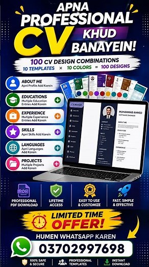 #shorts How to Make a Professional CV in 10 Seconds | Resume Builder | Simple and Modern CV Template