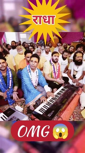 😱 Radha Naam kirtan Premanand Ji Maharaj #premanandjimaharaj #mokshpathvani #radha #vrindavan