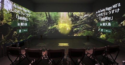 J-WAVE「TOKIO HOT 100」× イマーシブ空間「uralaa」が初コラボ TAKANAWA GATEWAY CITYで新音楽体験を初公開 | Musicman