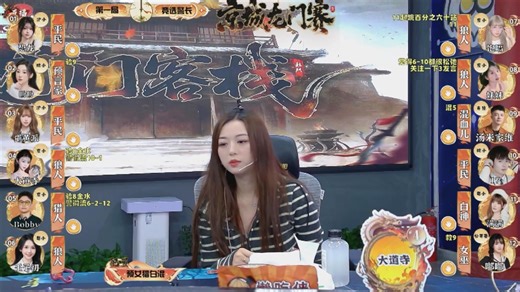 京城龙门赛(中师赛) 20260409 s2龙门客栈 完整对局