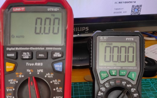 DTM0660更换晶振提速 对比UT61E  （电容档测试）