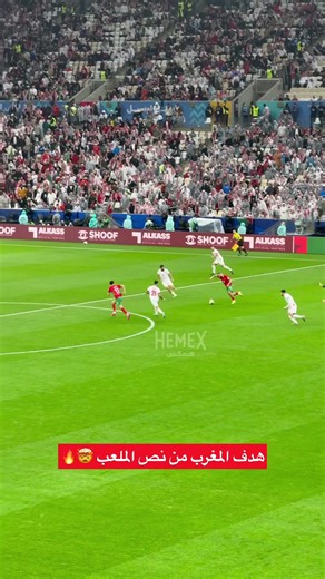 Unbelievable goal 🤯🇲🇦 #morocco #jordan #sportsontiktok #arabcup #همكس