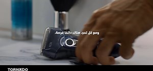 Tornado_Film_Arabic_HD