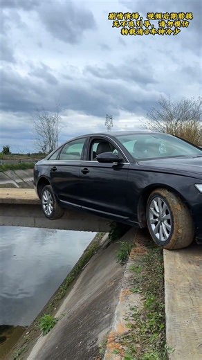 Poor driving skills: stuck while turning on a narrow bridge.