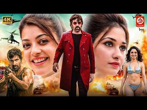 Ravi Teja (2026) New Released South Hindi Dubbed Action Movie | Nikhil Gowda, Deepti, Kajal Aggarwal