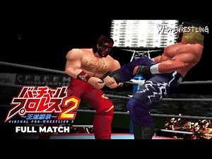 Virtual Pro Wrestling 2 | Singles Match: Hulk Hogan vs Great Muta