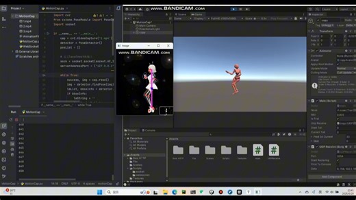 Python捕捉动作发送到Unity驱动模型跟着动，使用open pose和mediapipe实现