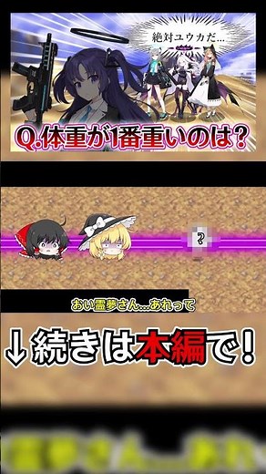 【ブルアカRPG】ブルアカ版RPGができるゲームが神ゲーすぎる⑤#bluearchive #ブルーアーカイブ #ブルアカ #fanmadegames #ゆっくり実況 #二次創作