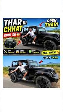 Thar Ki Chhat Khol Di 😎 | Mr Indian Hacker |