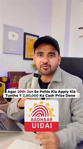 Piyush Sharma on Instagram: "📌Comment - HACKATHON 📥 and send/DM me this reel. I’ll directly send you the link.🚀 🚀 UIDAI Data Hackathon 2026 is LIVE! 🇮🇳 Attention all coders, data scientists, and tech innovators! Here’s your chance to work with the world’s largest biometric ID system. **UIDAI** has officially announced its **Data Hackathon 2026**, and registration is completely FREE! 💻✨ This is a prestigious opportunity to solve real-world challenges using Aadhaar-centric datasets and show