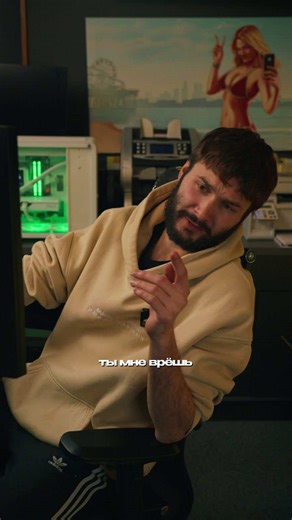 Ага попался... #пк #сборкапк #компьютер #игры #bzone | Pc Set Up