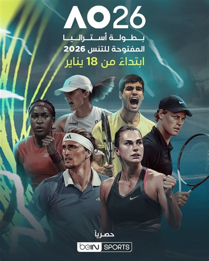 بوله أستراليا المفتوحة للتنس 2025 | تنس 24 بث مباشر