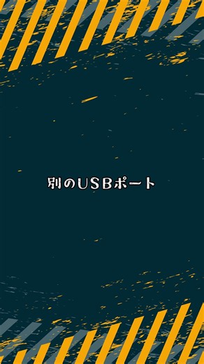 パソコン知識/カーソルマウス#shorts
