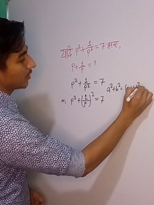 Algebraic Solutions for Grade 7 Mathematics
