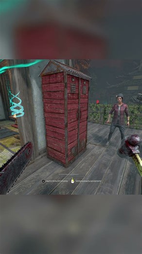 Куда же она подевалась? 😂 #dbd #дбд #keykyntak