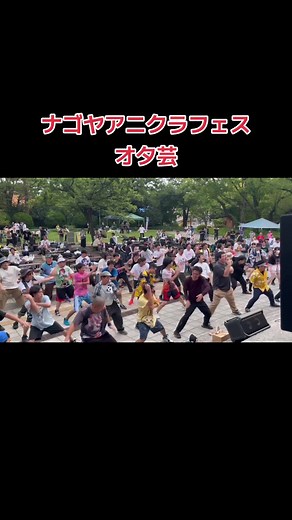 なごうて公式 コンプレックスイマージュ - ヲタ芸 パフォーマンスとダンスの魅力