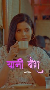 https://www.youtube.com/watch?v=6A6wYlXaVP0 New Nepali Song Video 2024/2081 "YANI BAISHA" By Dinesh Dhakal only on Music Nepal's official YouTube channel. #Musicnepal #Newnepalisong #Yanibaisha | Music Nepal