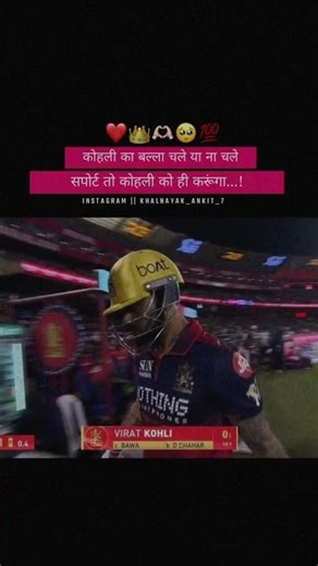 #cricket #ipl king kholi 👑👑 fen viral##