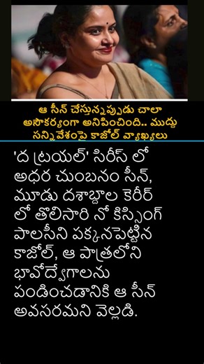 ఒక దర్శకుడి వల్ల నరకం చూశాను: నటి ప్రగతి Pragathi Pragathi actress Telugu