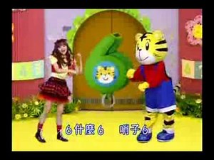 Count 1-10,学数数1-10