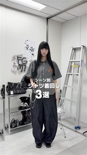 【シーン別シャツ着回しコーデ3選🩶】どのコーデが好き？#shorts #fashion #wego #outfit #韓国ファッション #ストリート #ギャル #y2k #トレンド