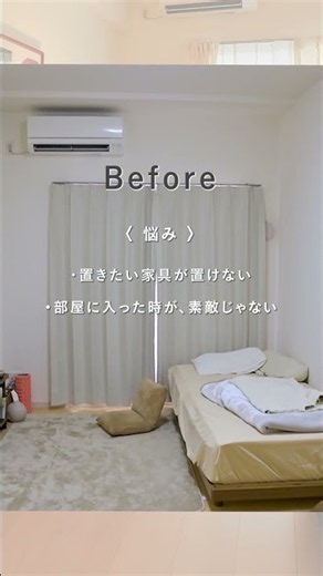 8畳ワンルームにソファーもダイニングも収納も置きたい！家具が多くてもお部屋を広く見せるコツ💡 #リセノ #インテリア #模様替え #ワンルーム #一人暮らしインテリア