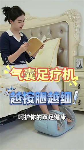 海尔（Haier）足疗机 性价比绝了， 推荐推荐！！！
