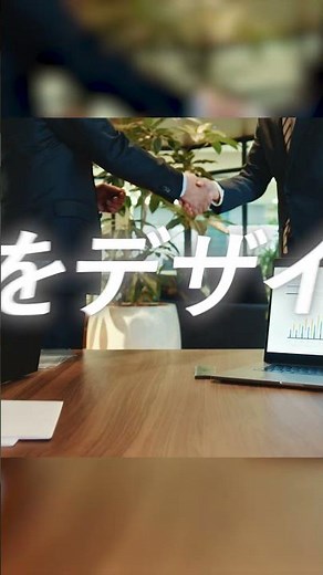 FUTURE Recruiting｜「経営とITをデザインする フューチャーアーキテクト」