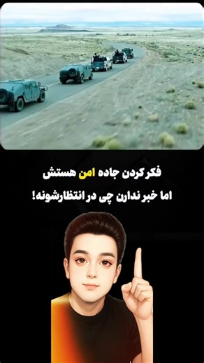 ‏#فیلم #ایران #فیلم_ایرانی #movieclipscene