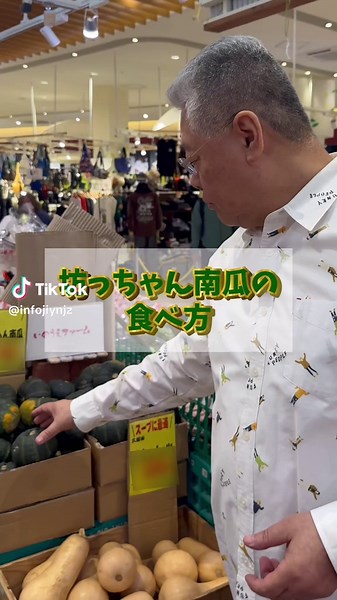 坊っちゃん南瓜の美味しい食べ方