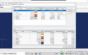 05算例-轴系建模