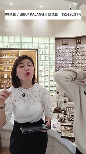 661K views · 696 reactions | HAPPY WEEKEND | 易生活直播购物平台 Easy Life | Facebook