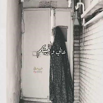 تانيتكم - محمد عبد الجبار